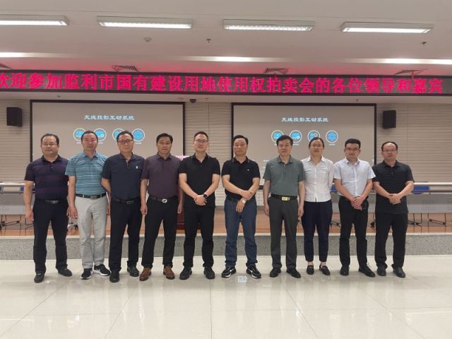 王滨字谜一城多盘，深耕监利！恭贺湖北信达集团以1.75亿元第三次竞得监利宝地！